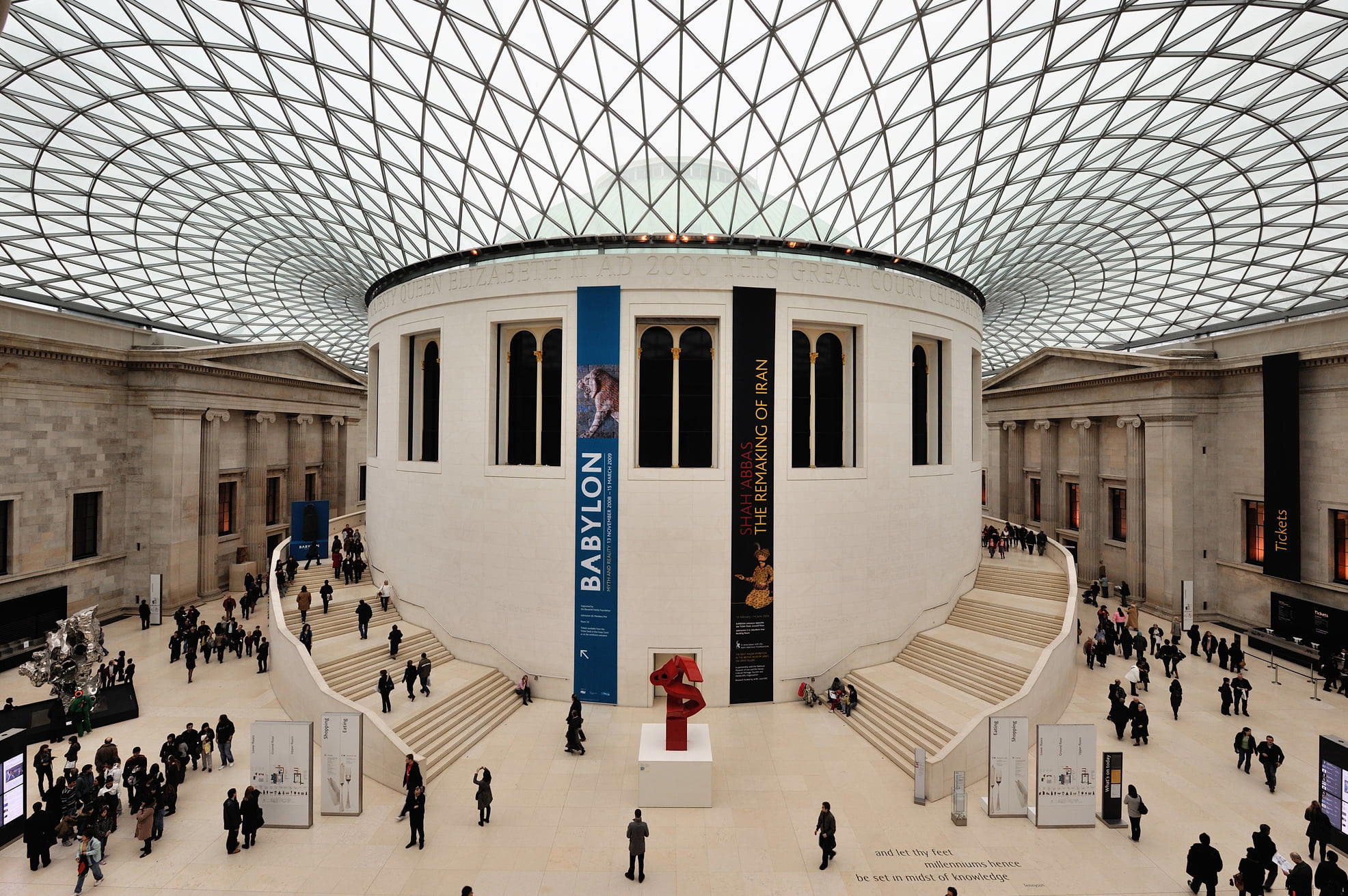 The British Museum