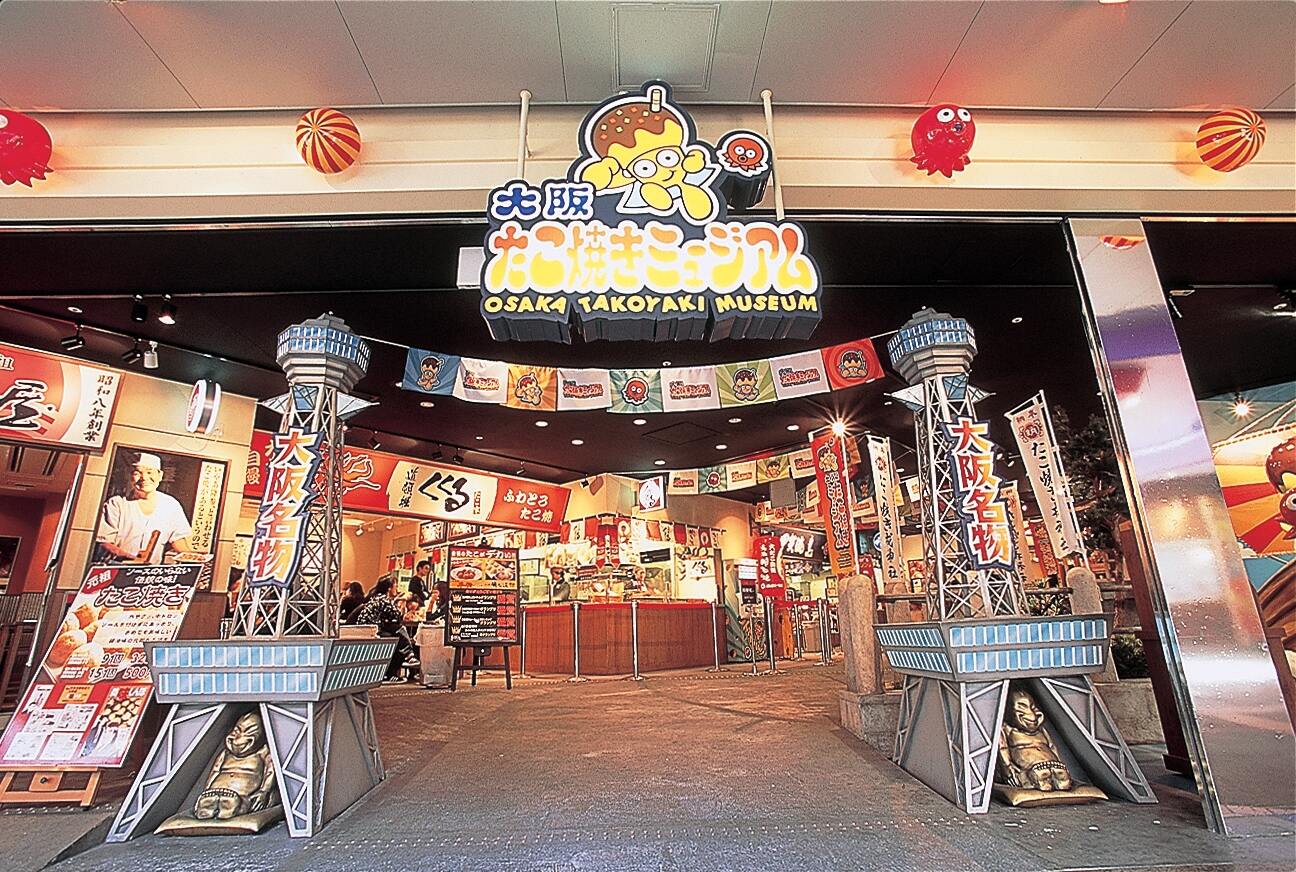 Osaka Takoyaki Museum