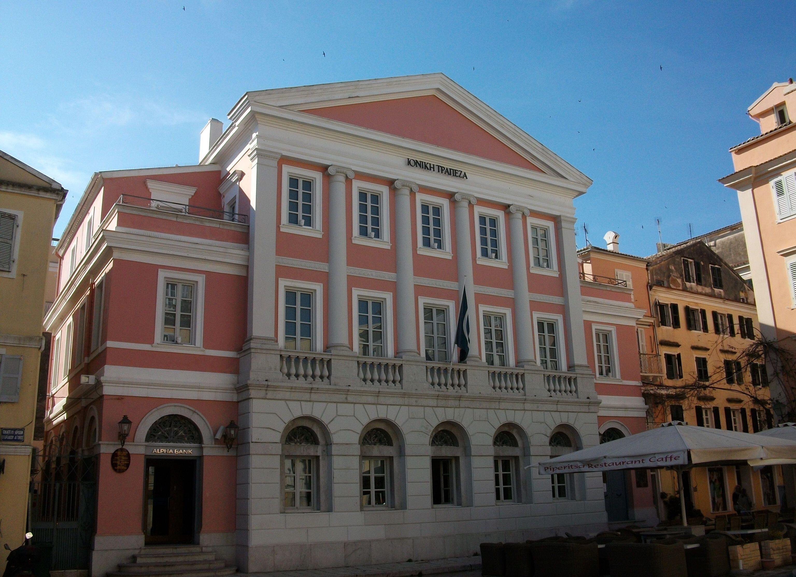 Museu del Paper Moneda, Corfú.