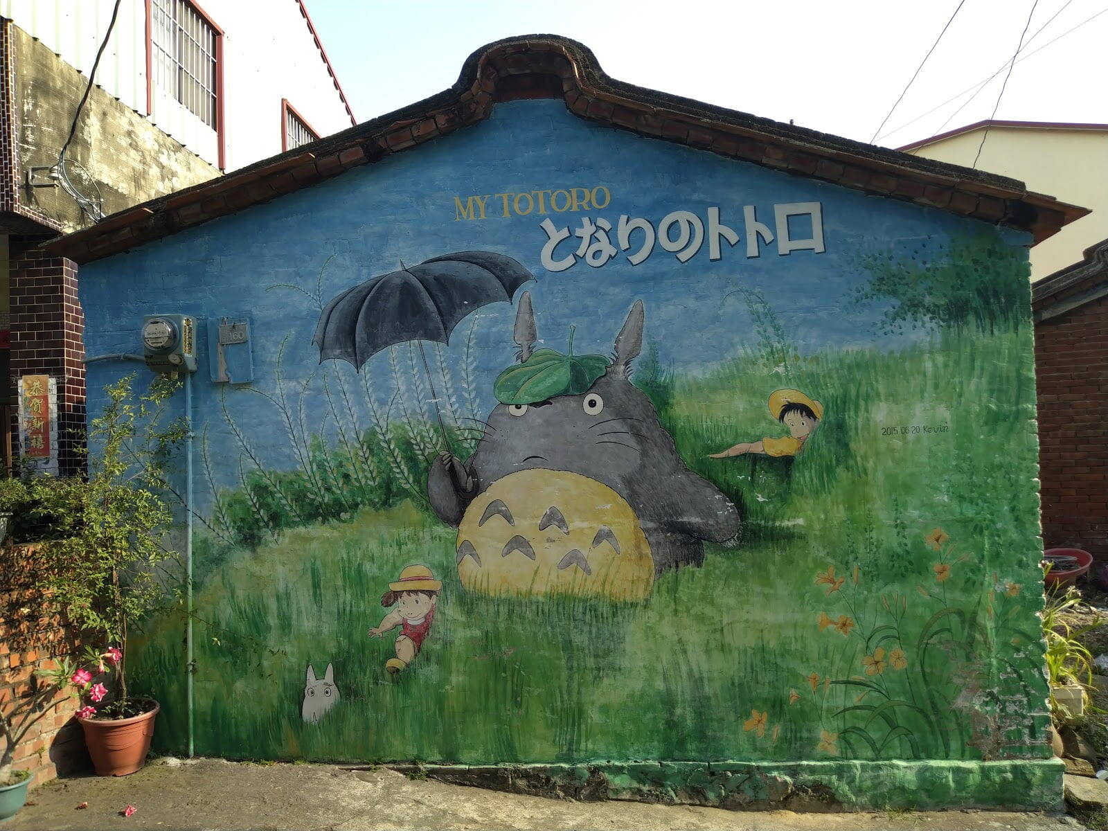 Danei Totoro Bus Stop