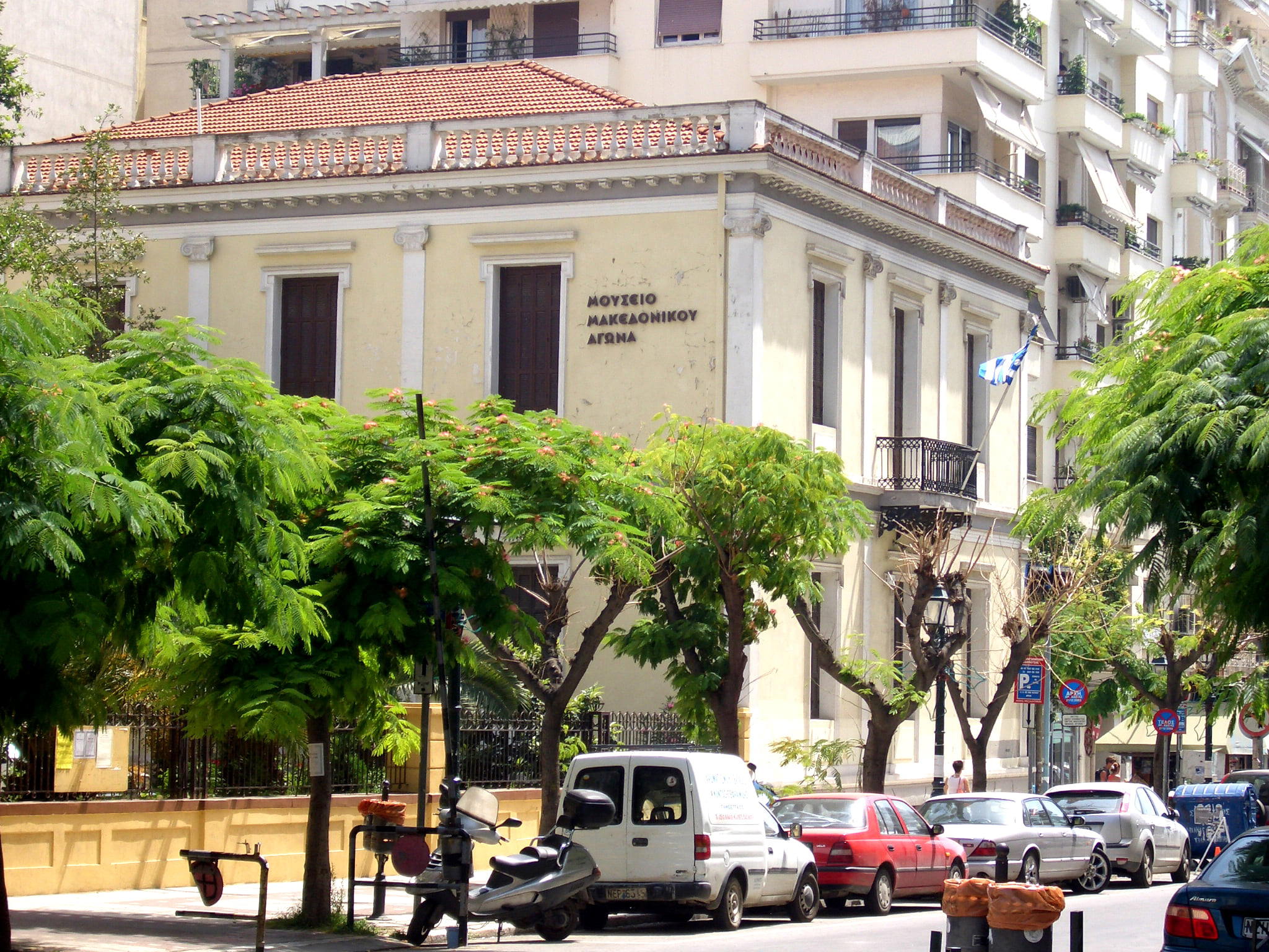 Museum of the Macedonian Struggle