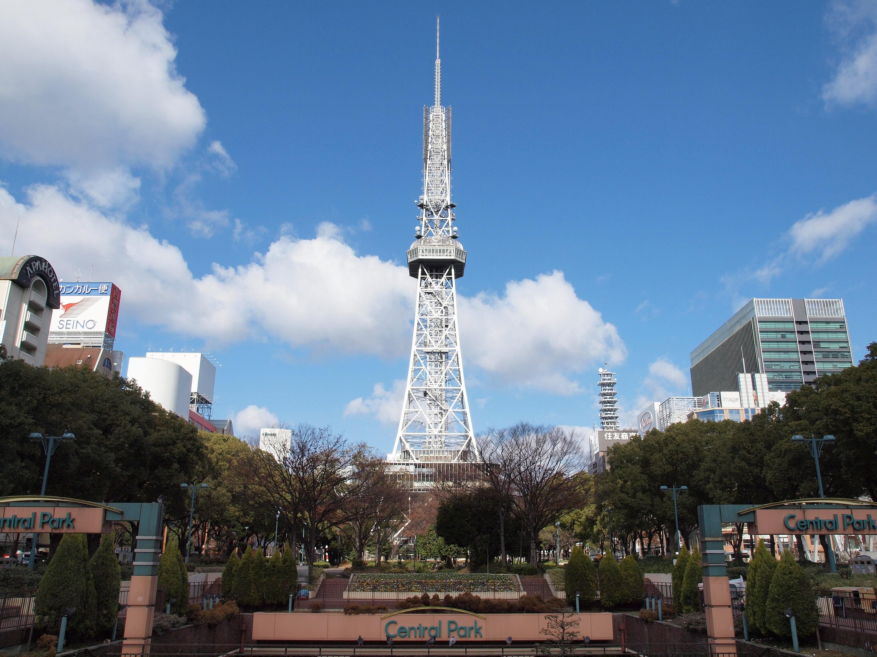 Nagoya TV Tower