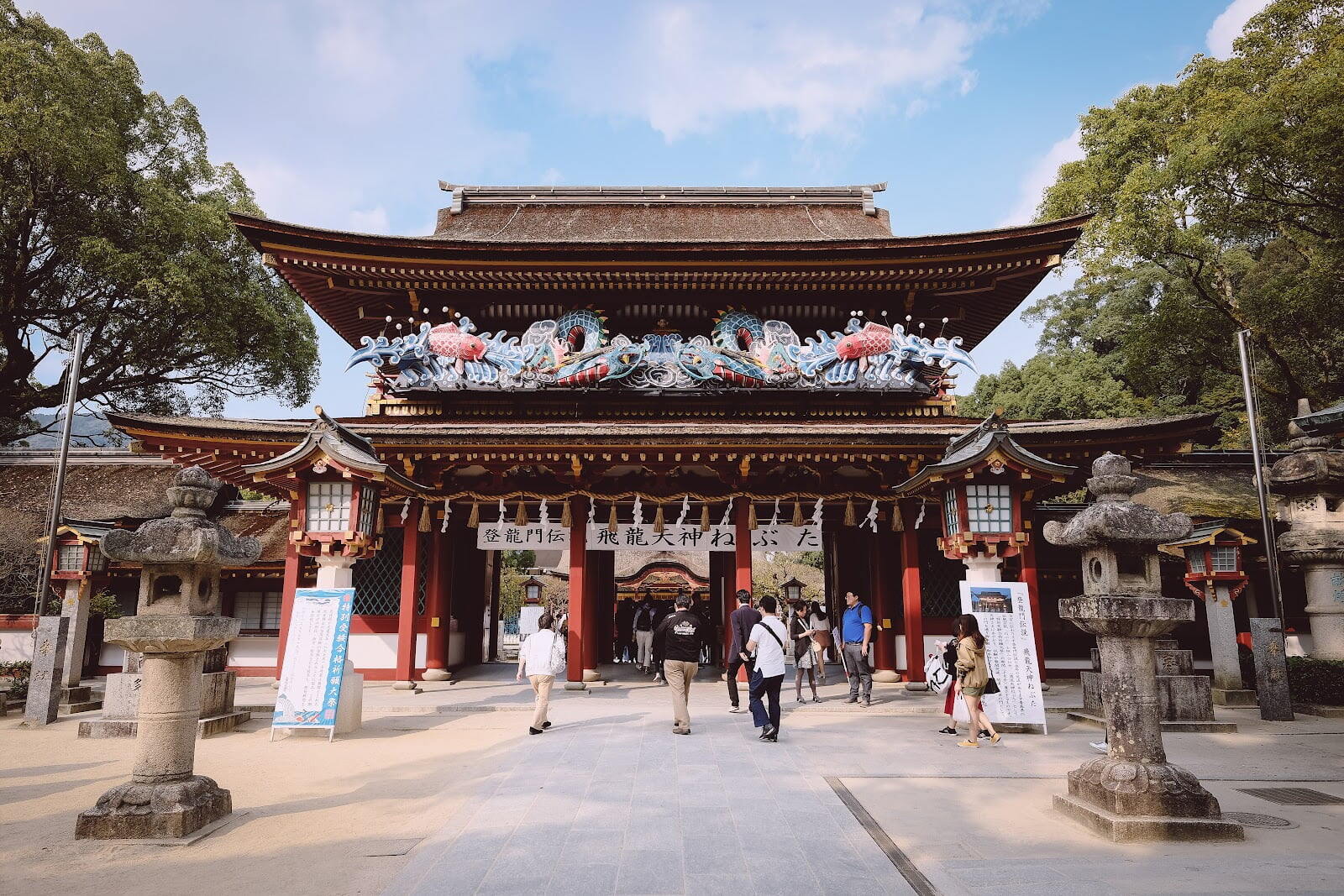 Dazaifu Tenmangu