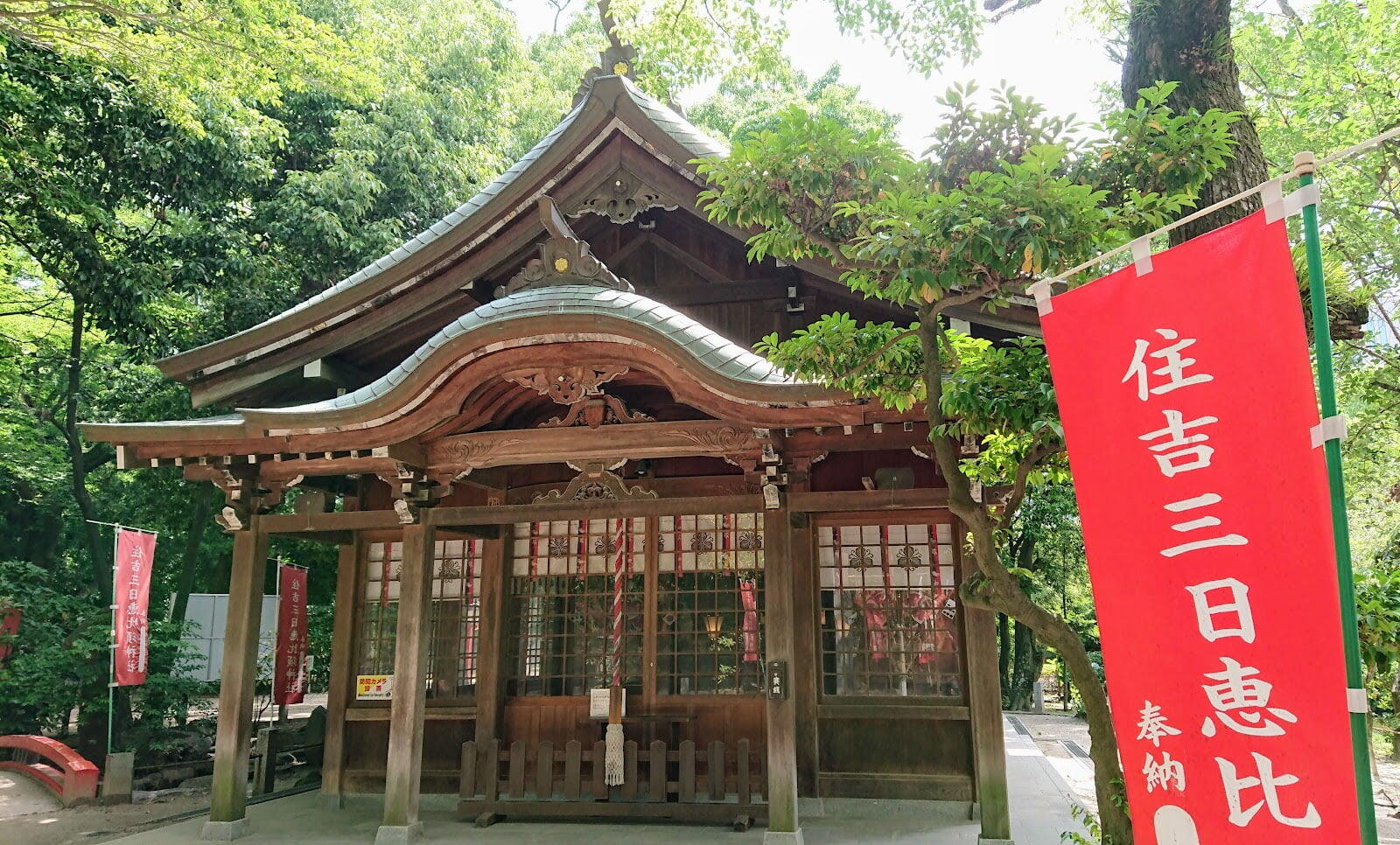 Sumiyoshi Jinja