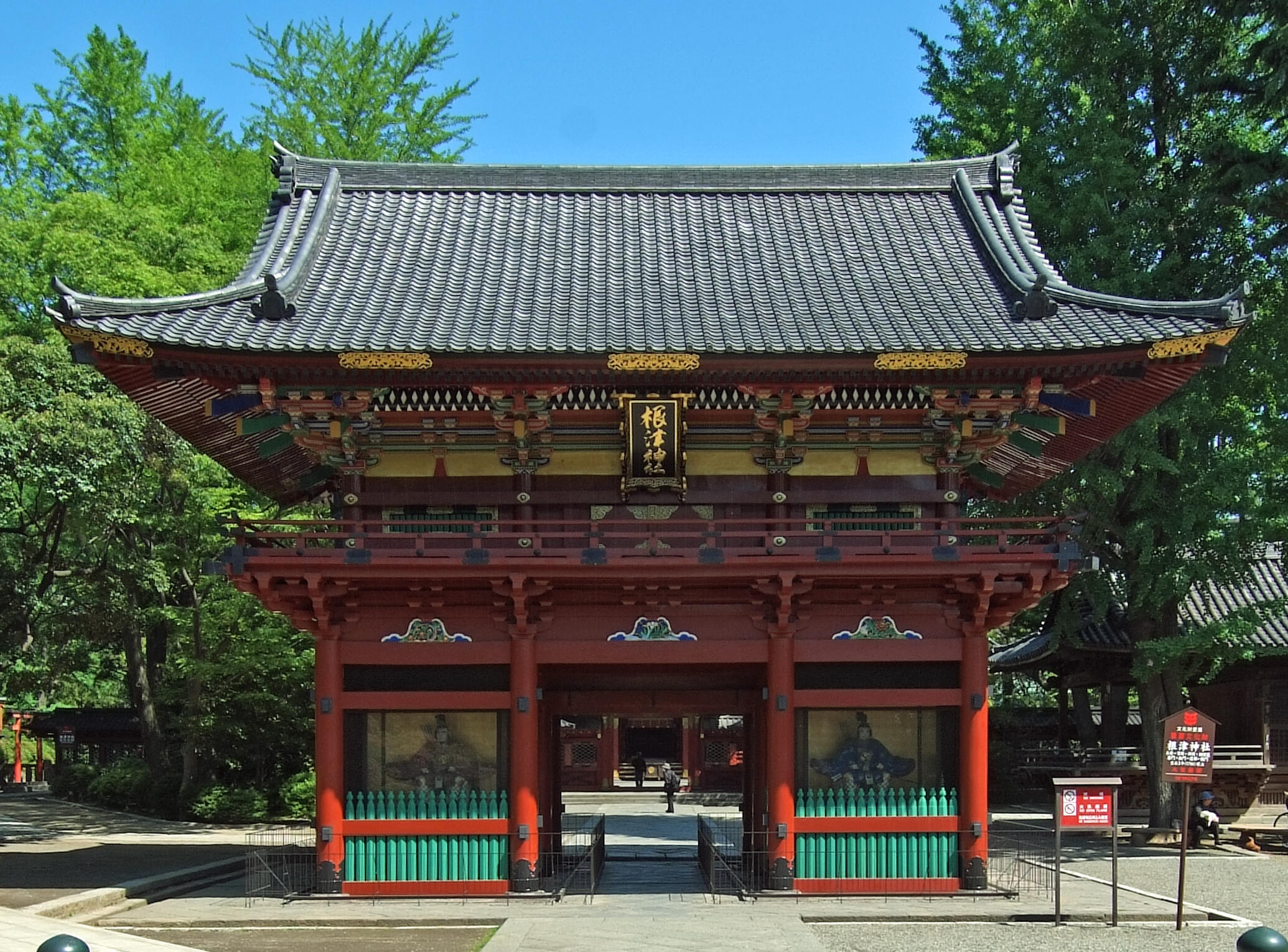 Nezu Shrine Romon, Bunkyo-ku Tokyo Japan.