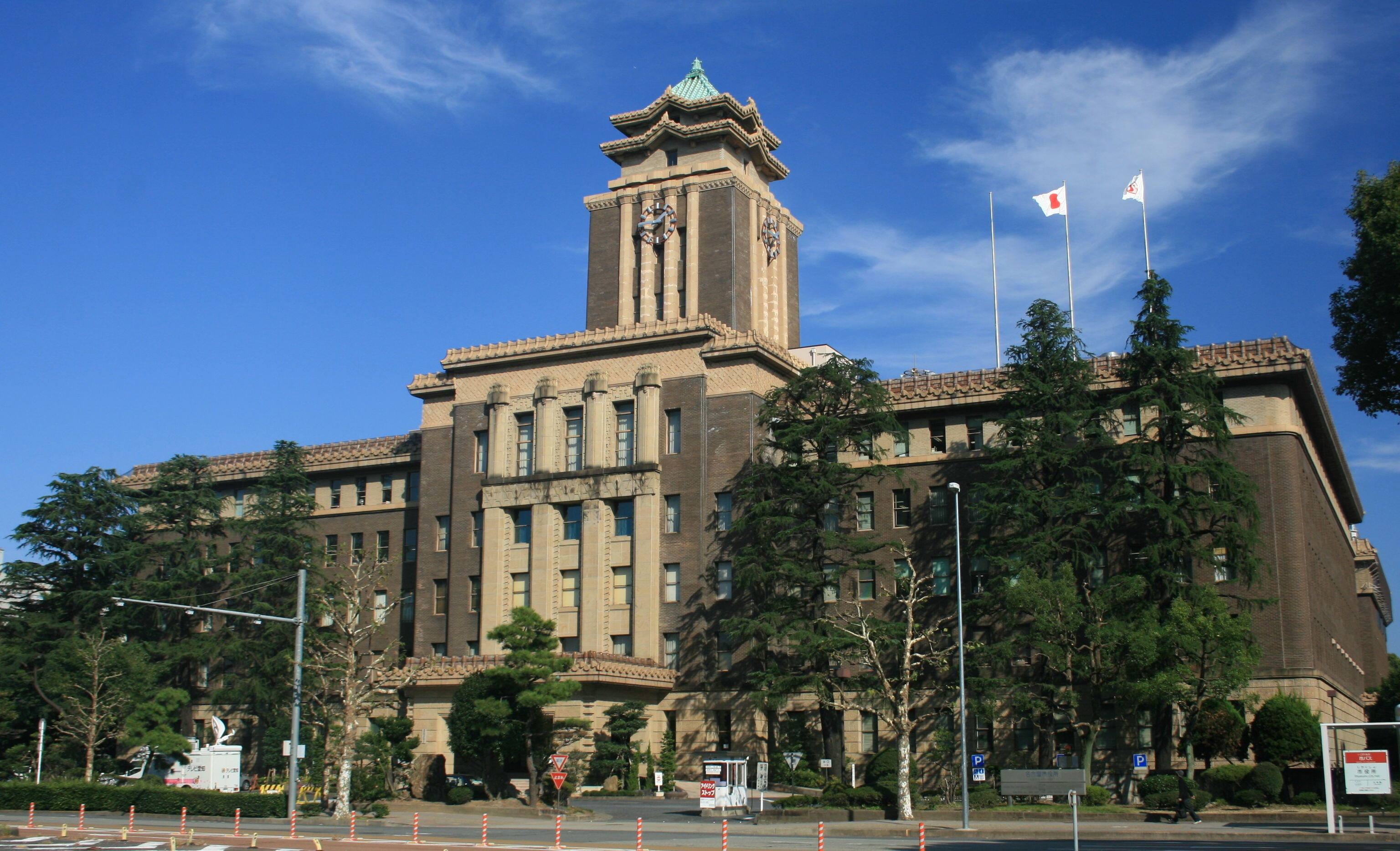 Nagoya City Hall built in 1933