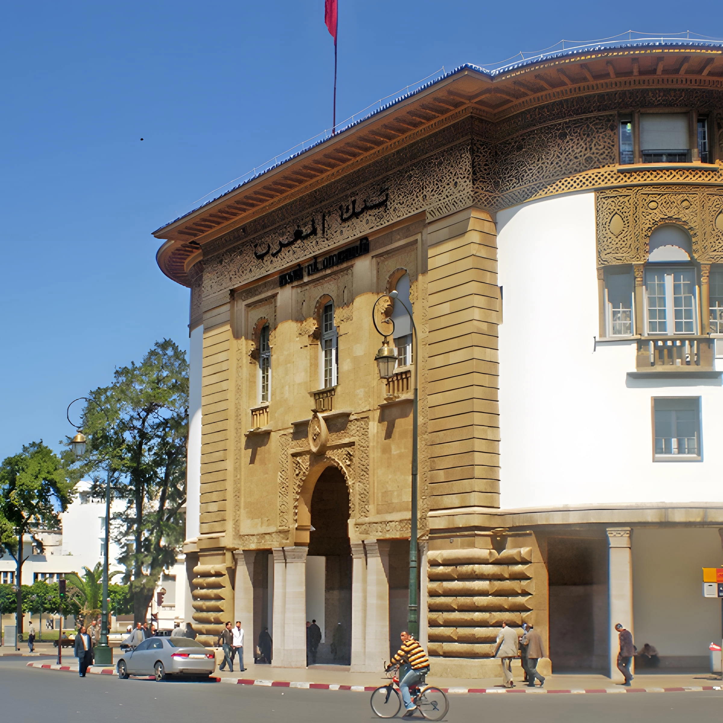 The Currency Museum of the Bank Al-Maghrib