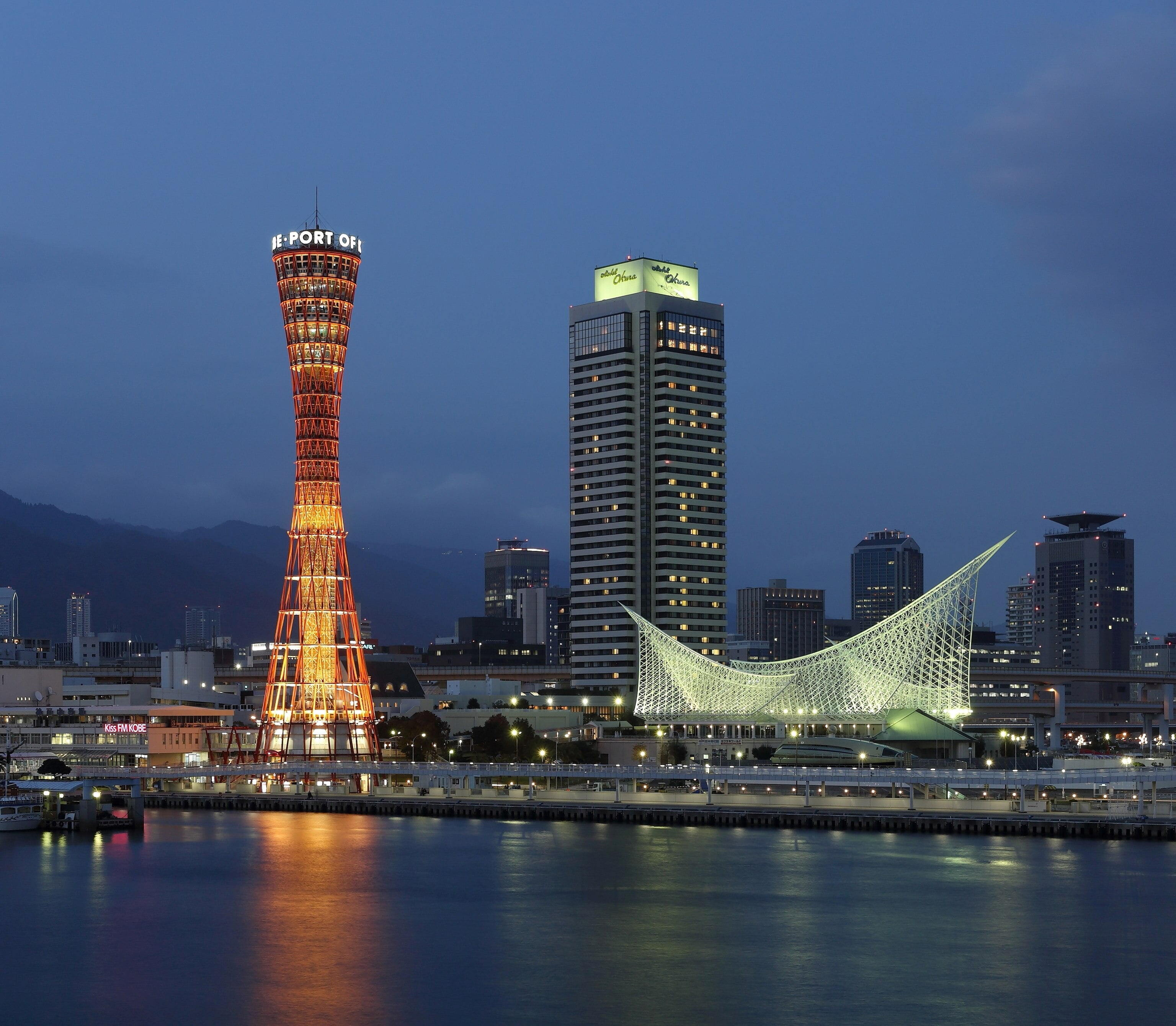 Kobe - Kobe harbor: Kobe Port Tower  and  Kobe Maritime Museum.