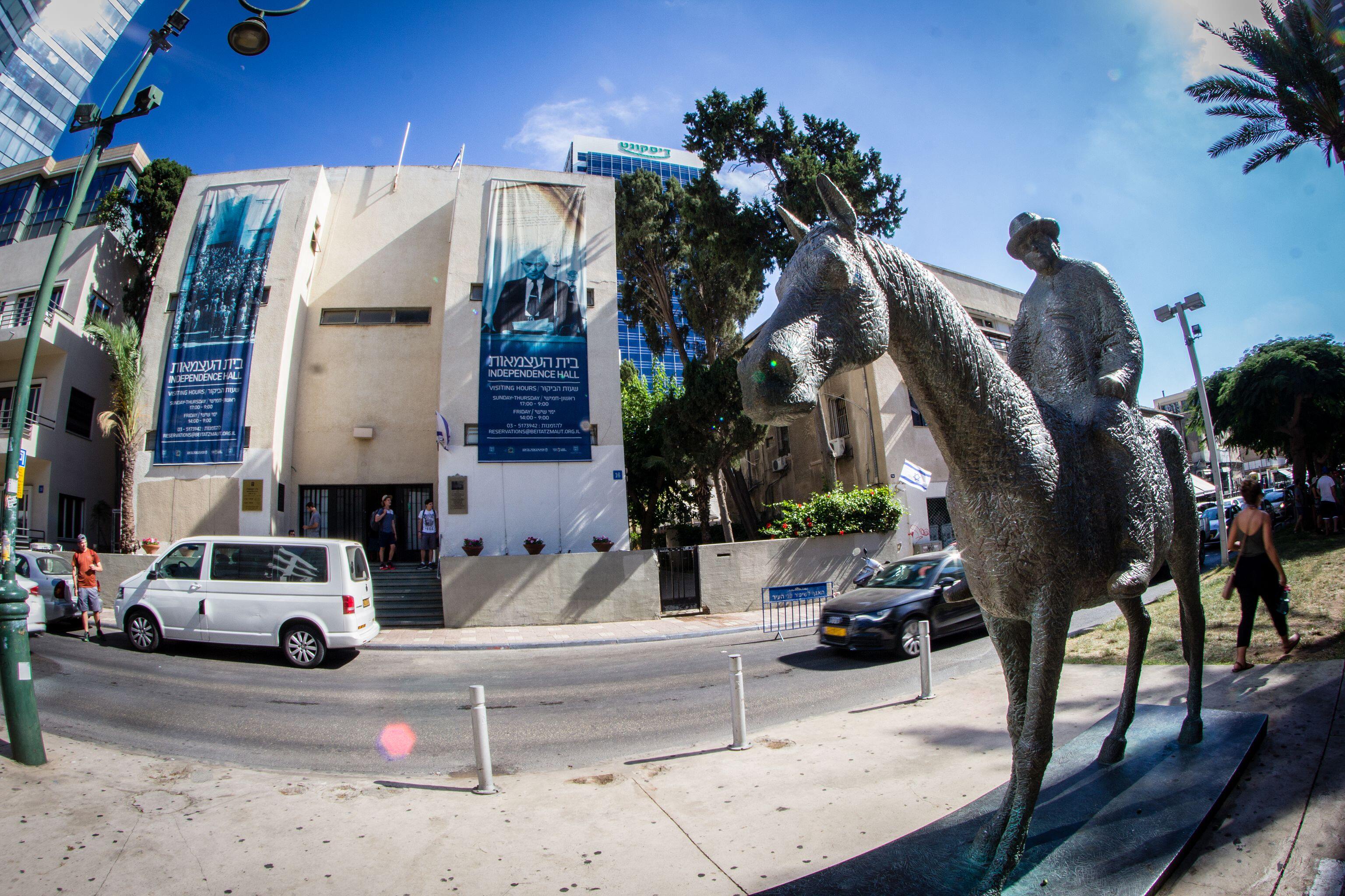 היכל העצמאות הוא המקום בו נערך טקס הכרזת העצמאות של מדינת ישראל. בית העצמאות, ביתם של צינה ומאיר דיזנגוף, מבתיה הראשונים של תל אביב. הבית שנבנה בשנת 1910 על ידי מאיר דיזנגוף ונבחר לארח את טקס הכרזת המדינה בשנת 1948 וכיום הוא משמש מוזיאון היסטורי לתולדות ההכרזה ההיא, תחת השם בית העצמאות. המסע מתחיל עם הרצל, עובר דרך הקמת תל אביב ופועלו של דיזנגוף, ומסתיים באולם הכרזת העצמאות, עם שחזור מלא של ההודעה המרגשת בקולו של בן-גוריון.