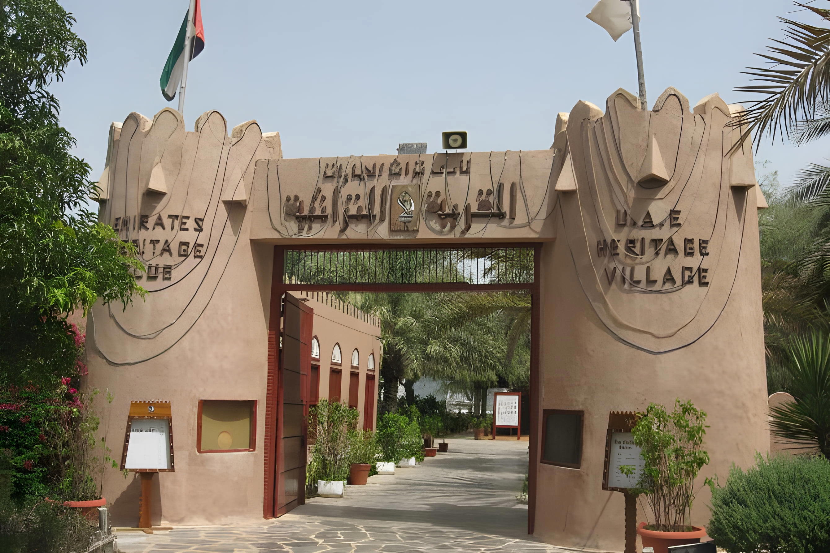 Emirates Heritage Club Heritage Village