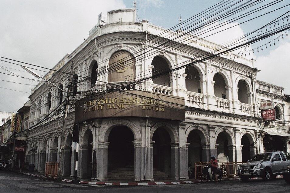 The building of the Siam City Bank in Phuket City is one of the oldest buildings in the town. It's a fine example of the sino-colonial architectural style of the old town parts and shows the ethnographic history of Phuket.