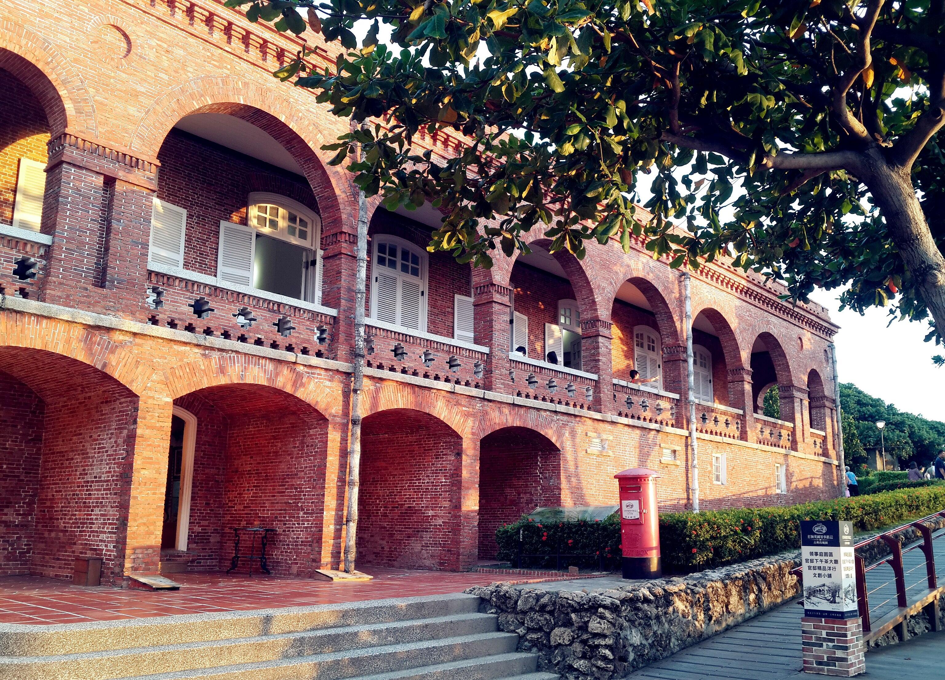 The British Consulate at Takao is a building in the British style which was constructed in 1879, and is situated beside Shaochuantou Wharf, with a…