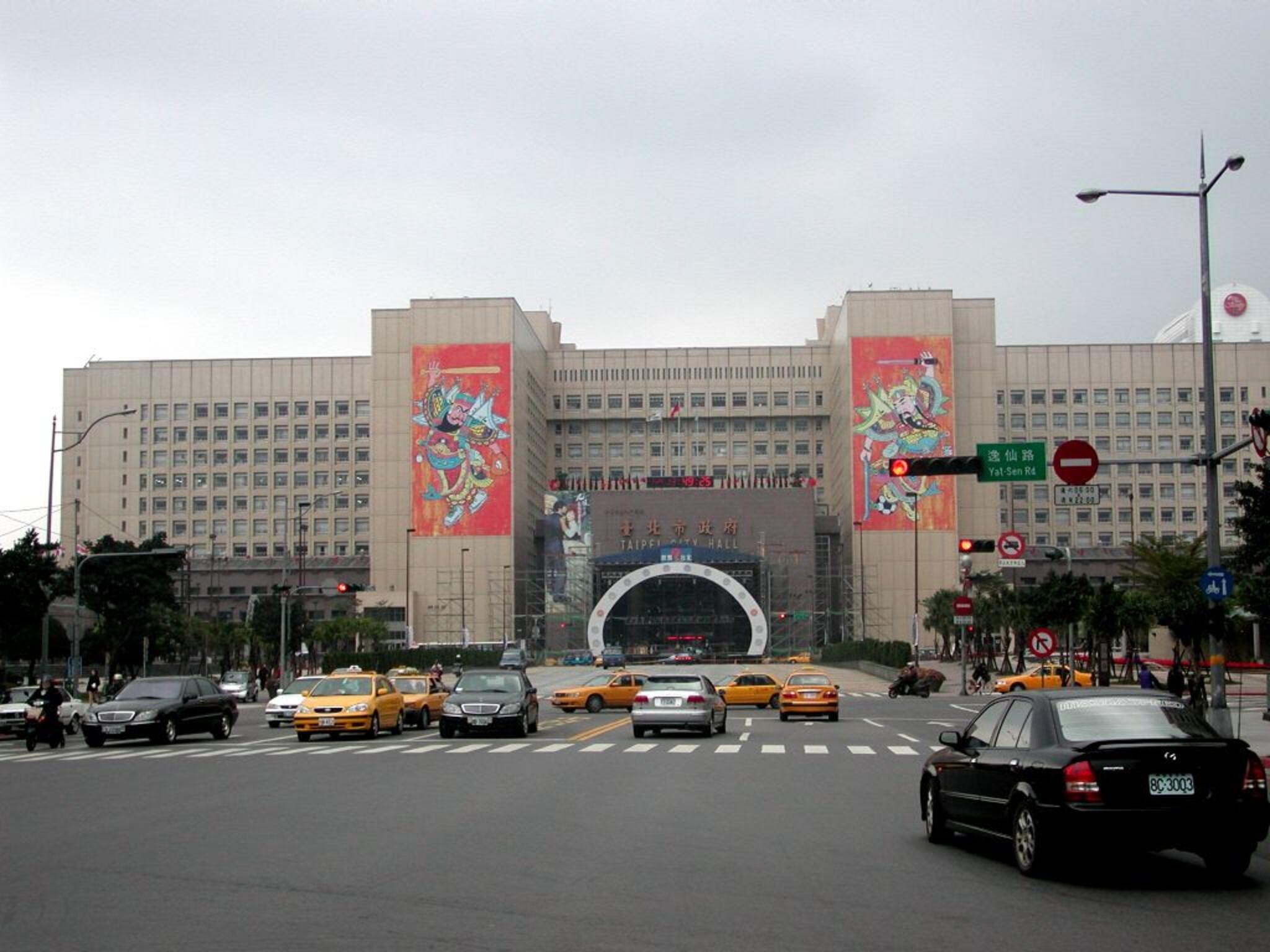 Taipei City Hall 1