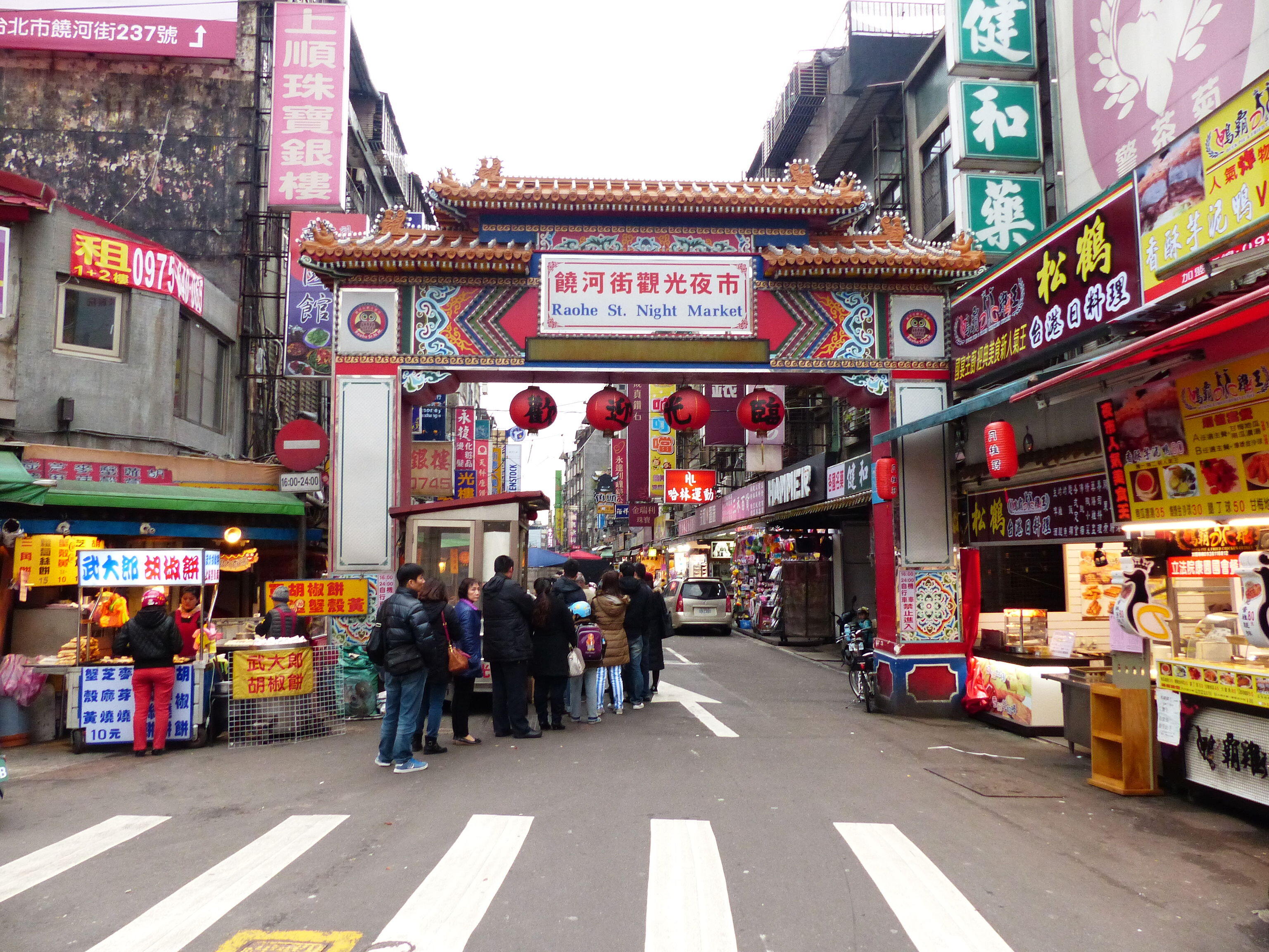 下午的饒河街夜市東口。