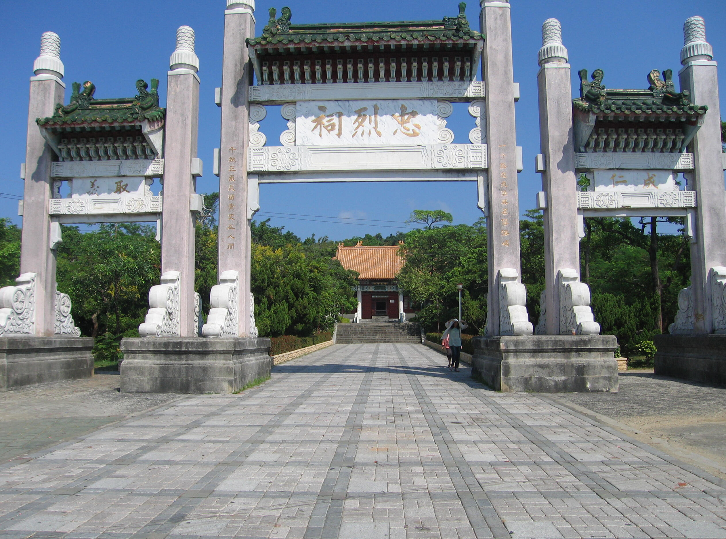 The paifang of Kaohsiung Martyrs' Shrine.