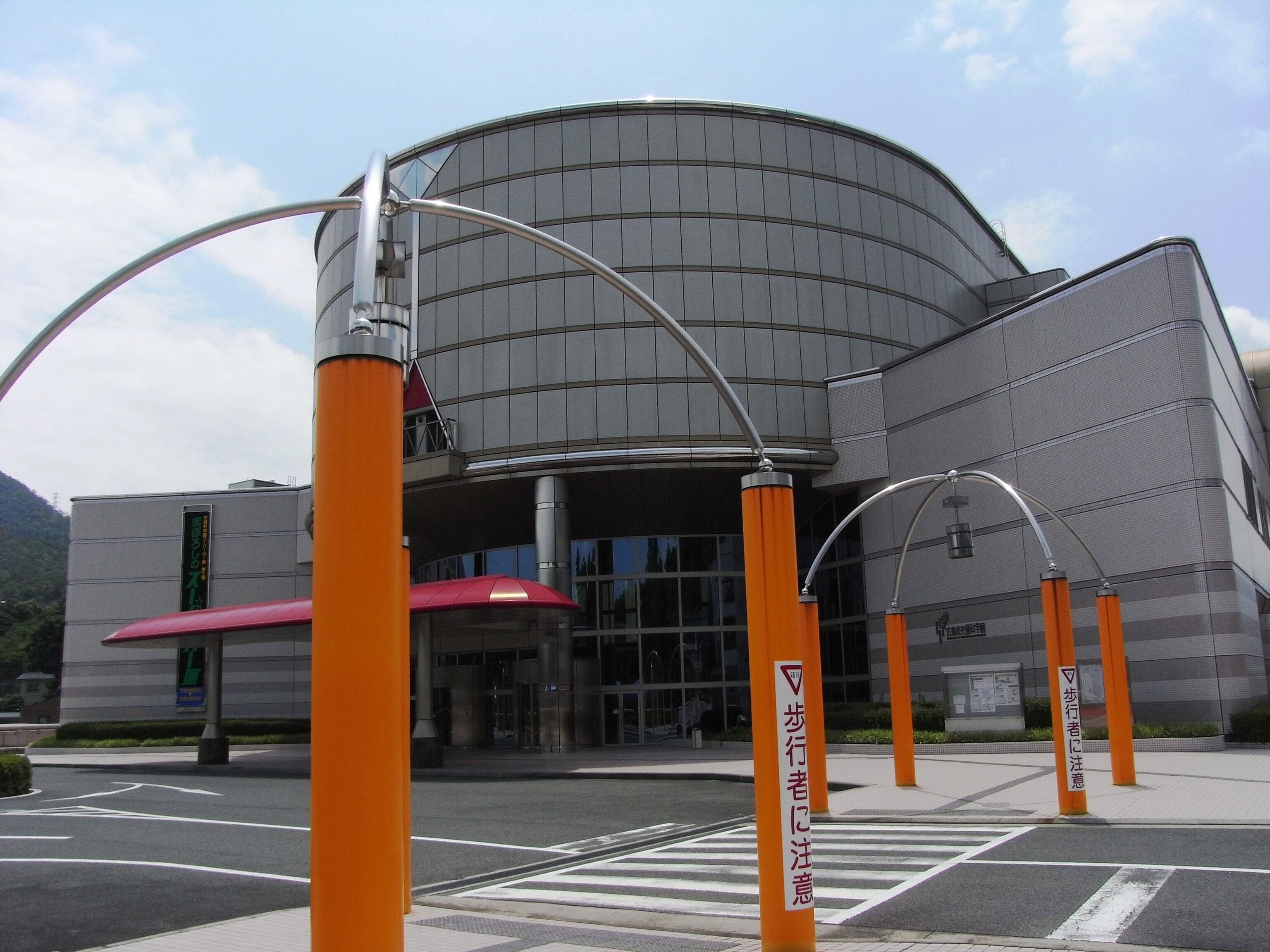 Hiroshima City Transportation Museum