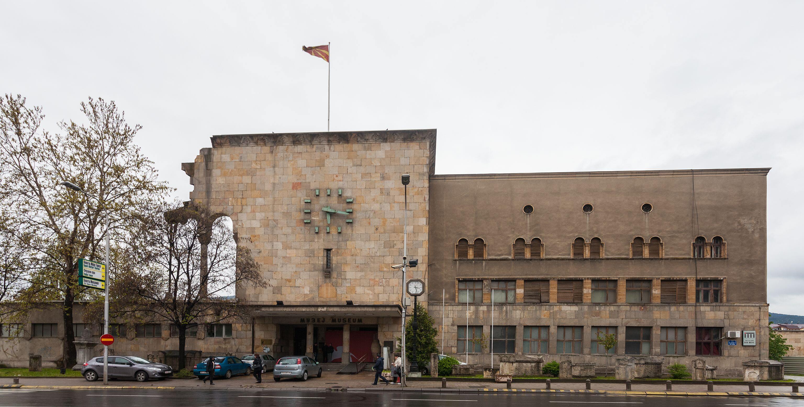 Old Railway Station (now Skopje City Museum), Skopje, Macedonia