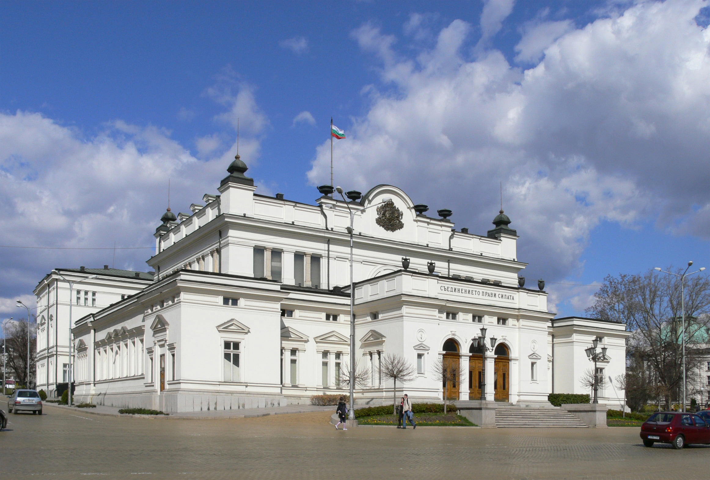 Budova Bulharského parlamentu