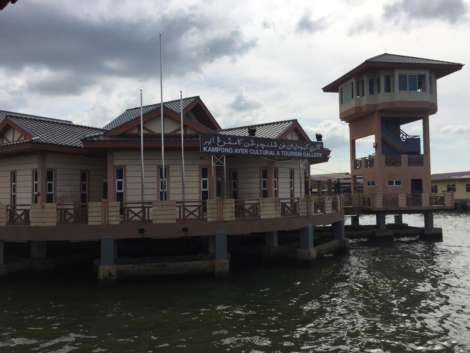 Kampong Ayer Kultúrna a Turistická Galéria