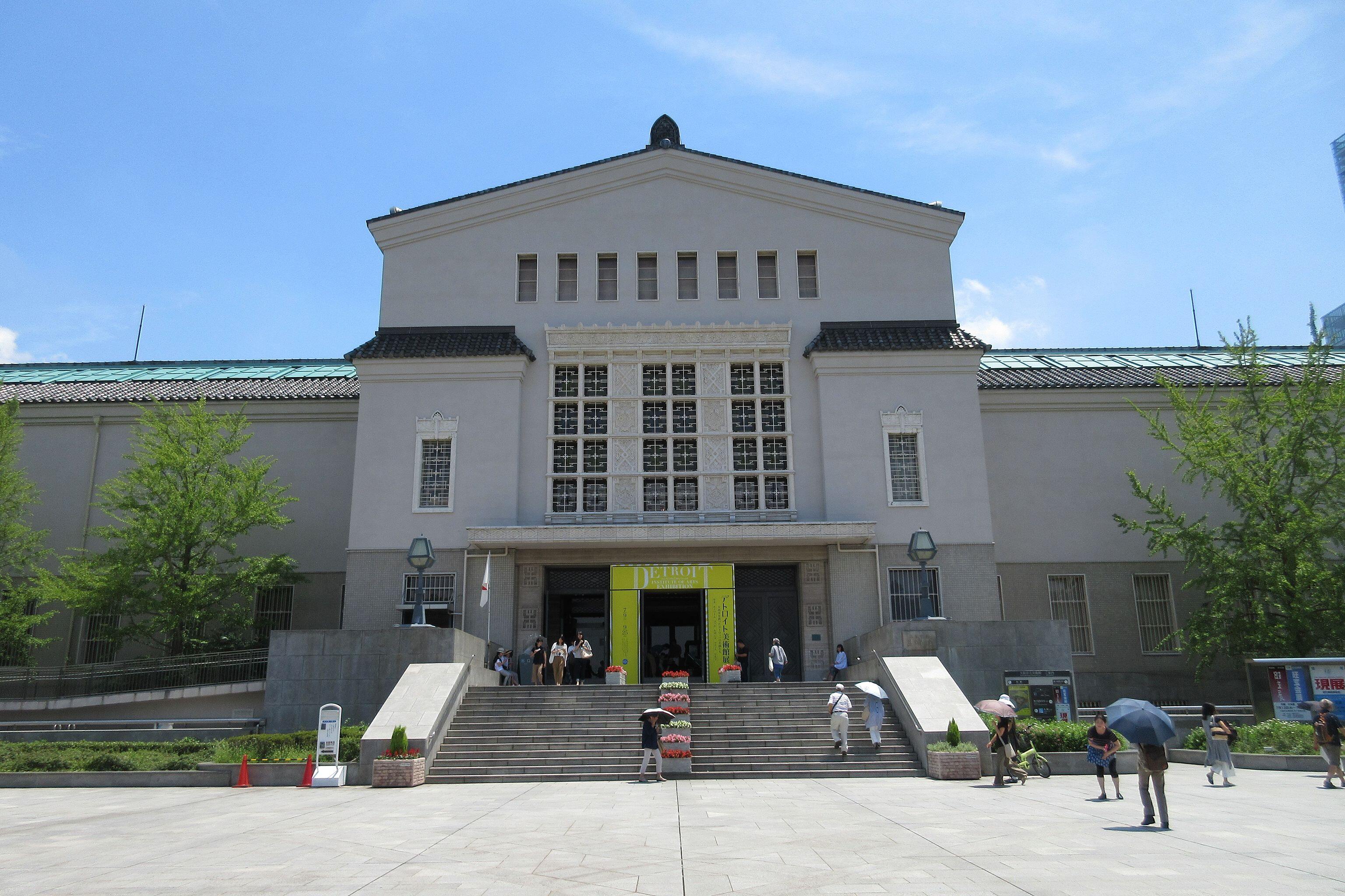 大阪市立美術館