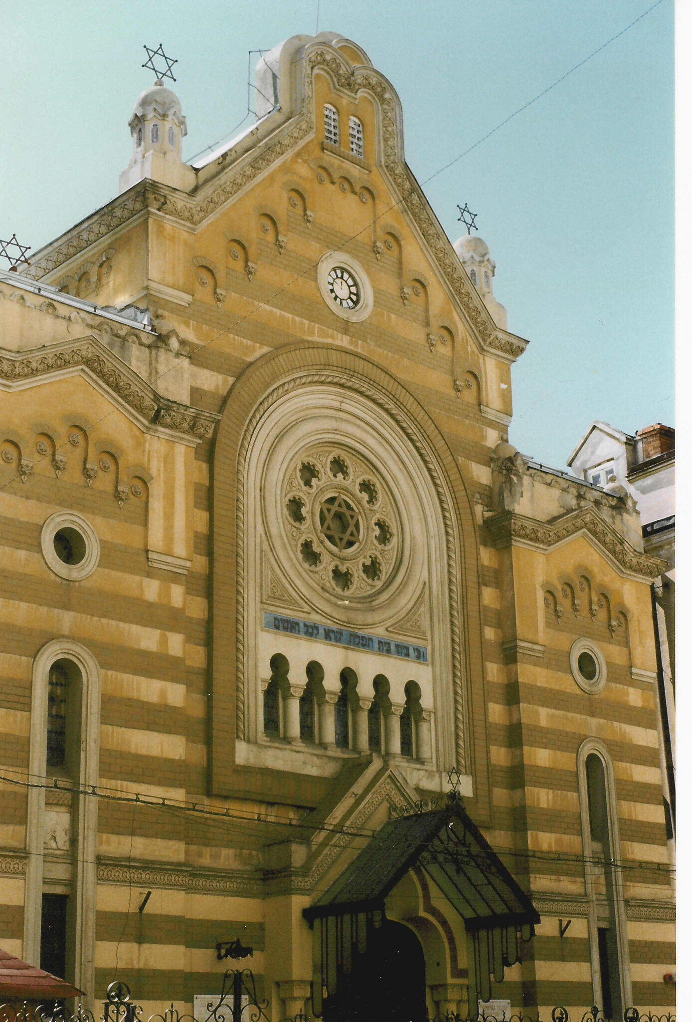 Museum of History of the Jewish Community (or simply Jewish Museum, or other variants), Str. Mămulari Nr. 3, Bucharest, Romania; formerly Templul Unirea Sfântă (United Holy Temple).