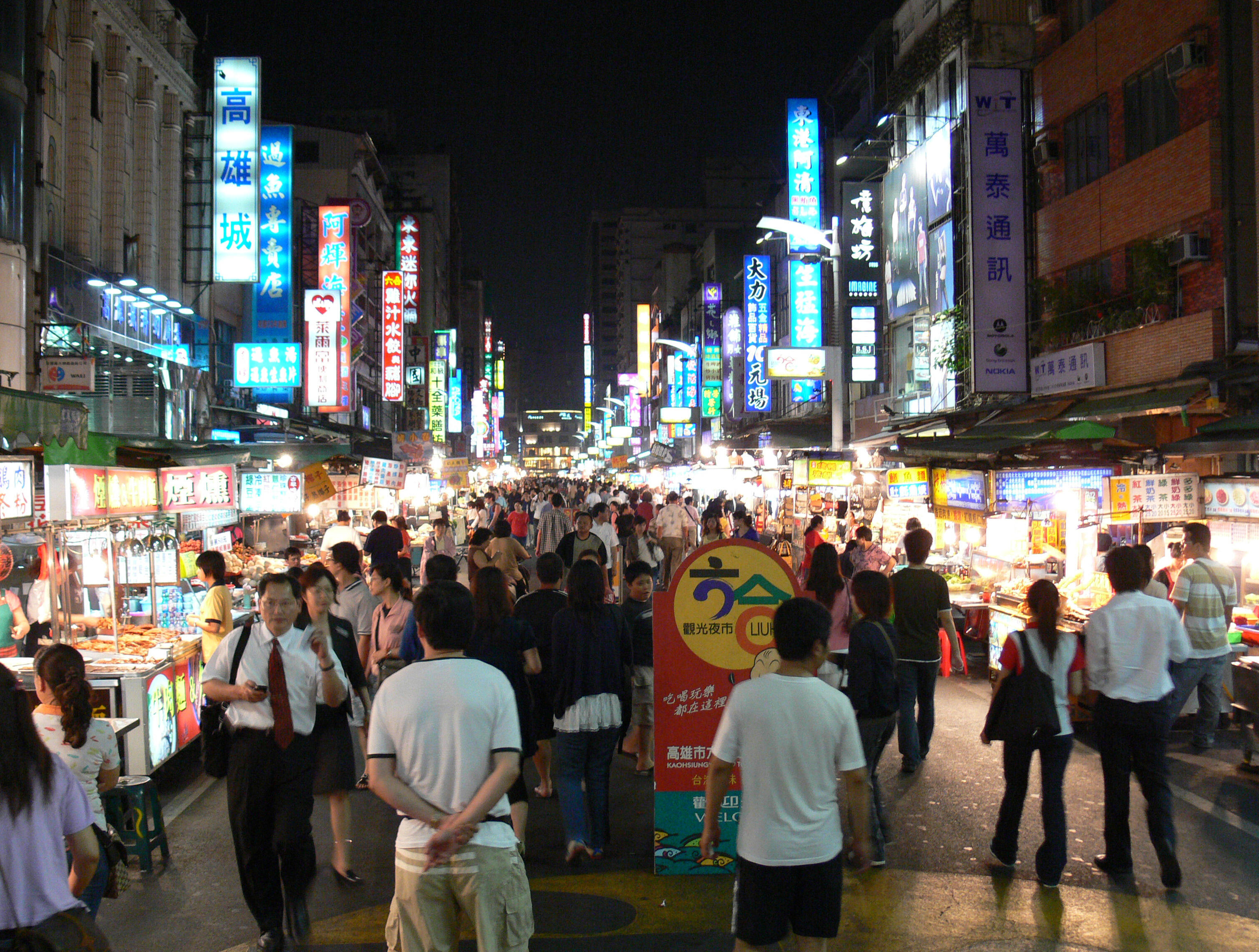 Lioho Night Market in Kaohsiung, Taiwan.