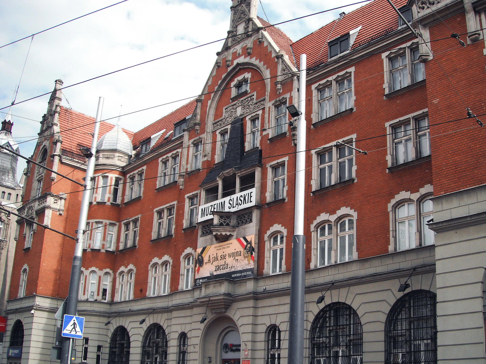 Silesian Museum