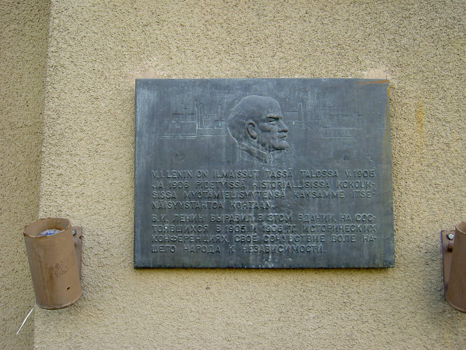 Lenin-museum in Tampere, Finland.