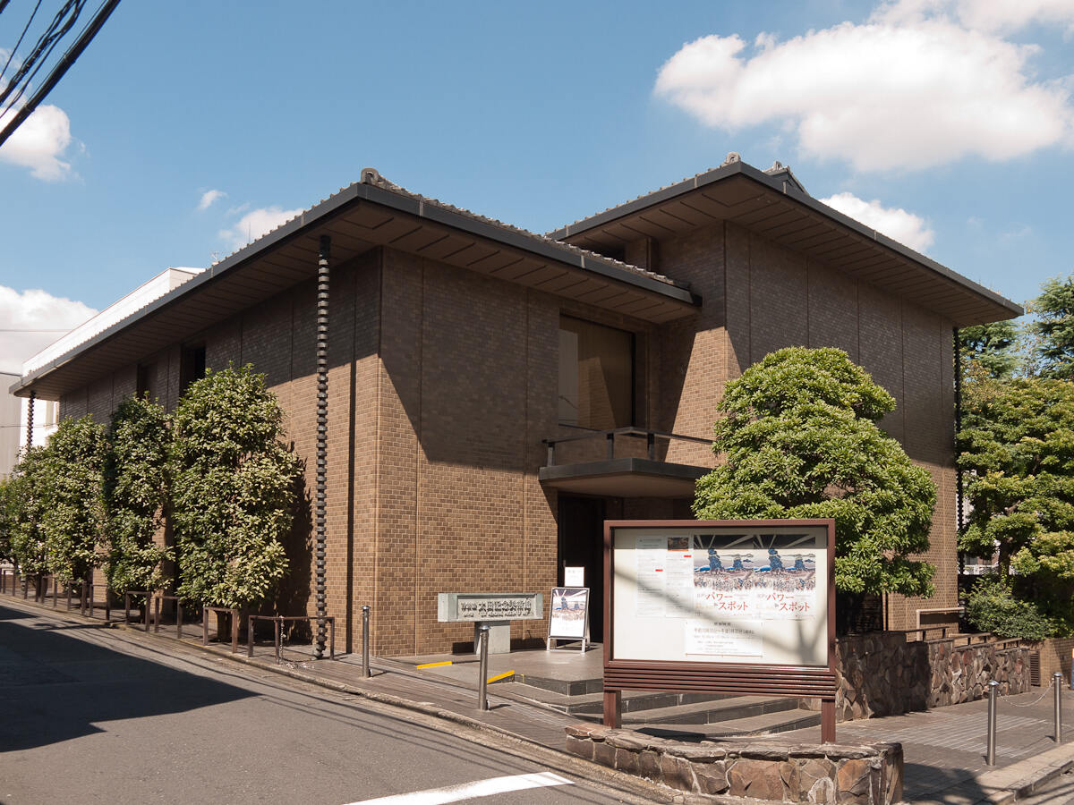 太田記念美術館、東京都渋谷区神宮前。