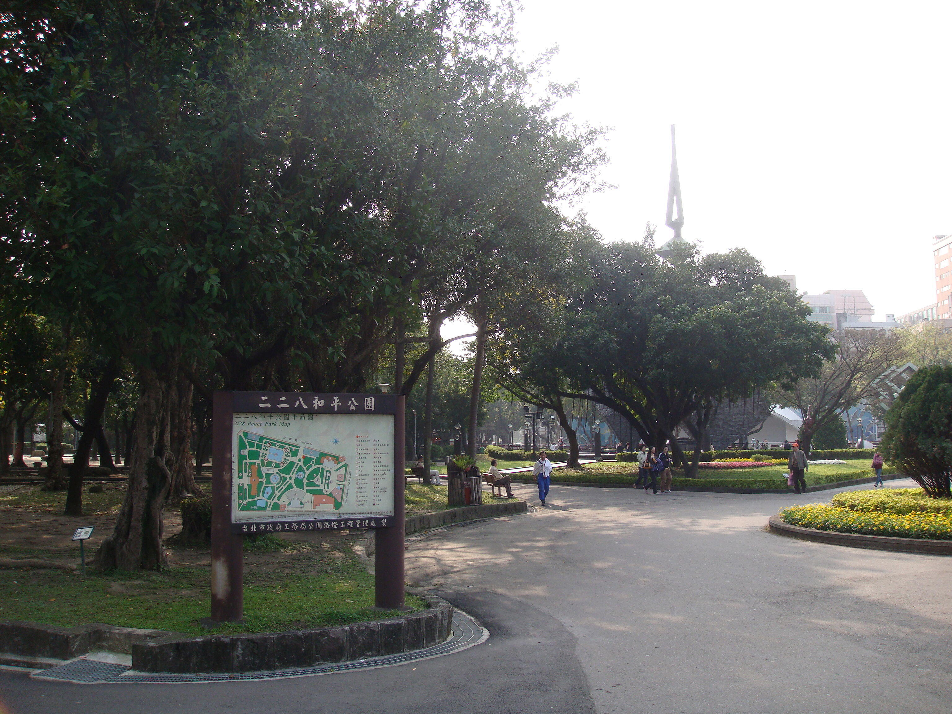 Entrance of 228 Peace Memorial Park, Taipei.